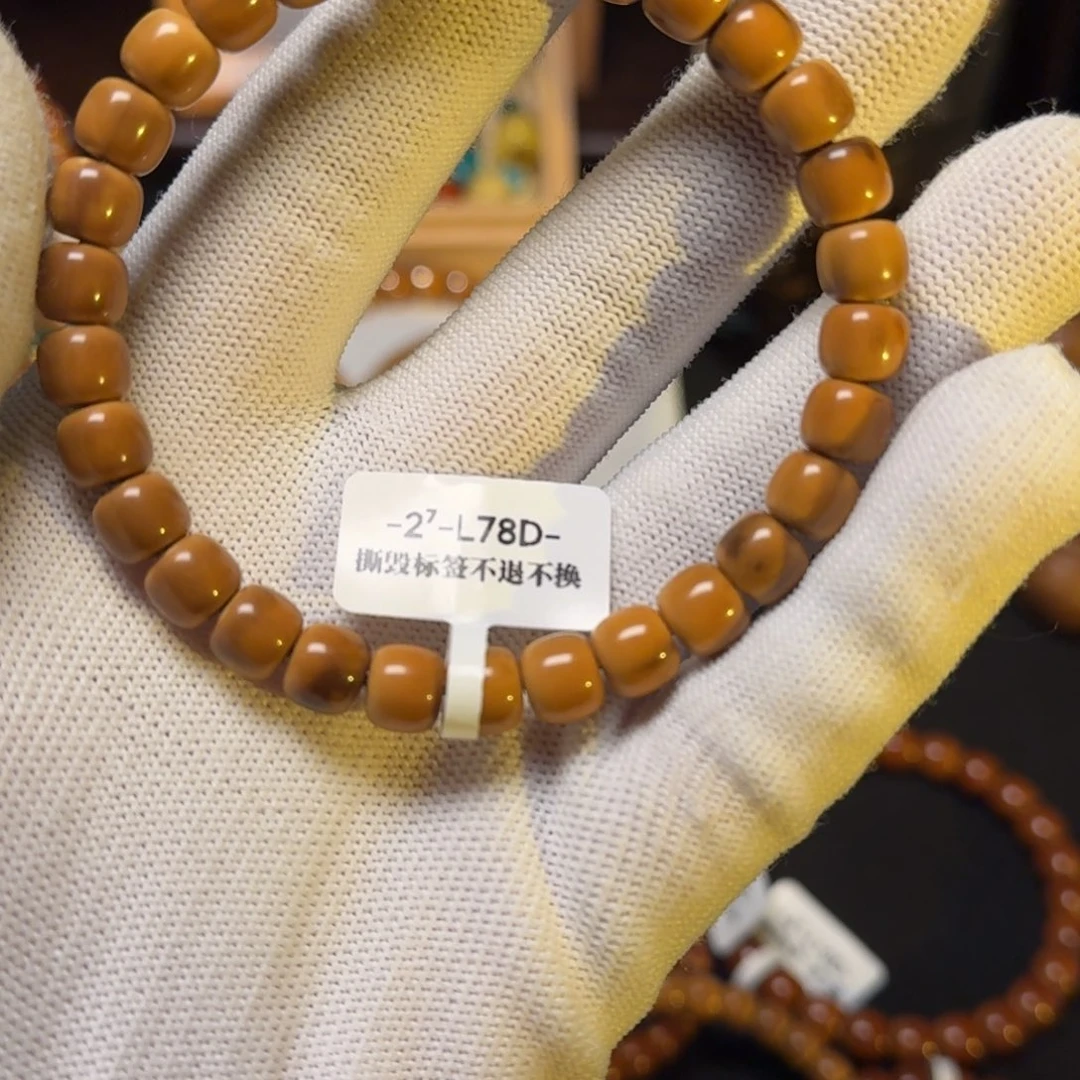 橄榄核手串老挝核尖78