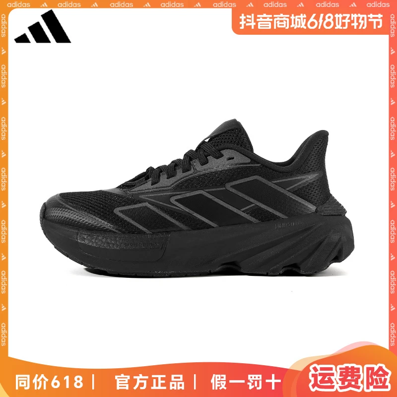 adidas/阿迪达斯2025夏季复古运动跑鞋休闲鞋缓震网面透气厚底鞋