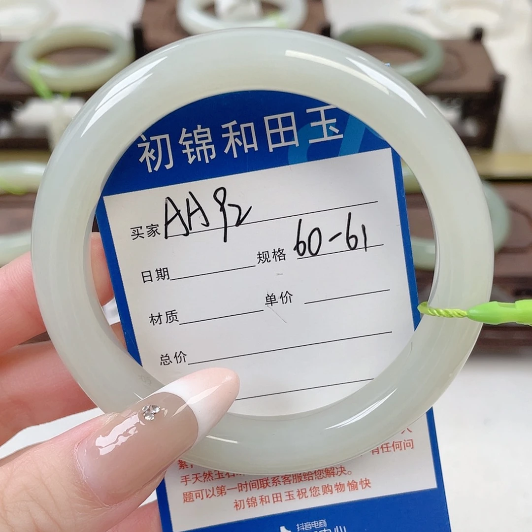 未镶嵌手镯和田玉k**i