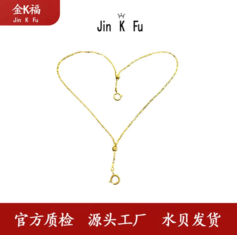 S12150 K黄珠仔间柱手链 18K金 时尚百搭简约