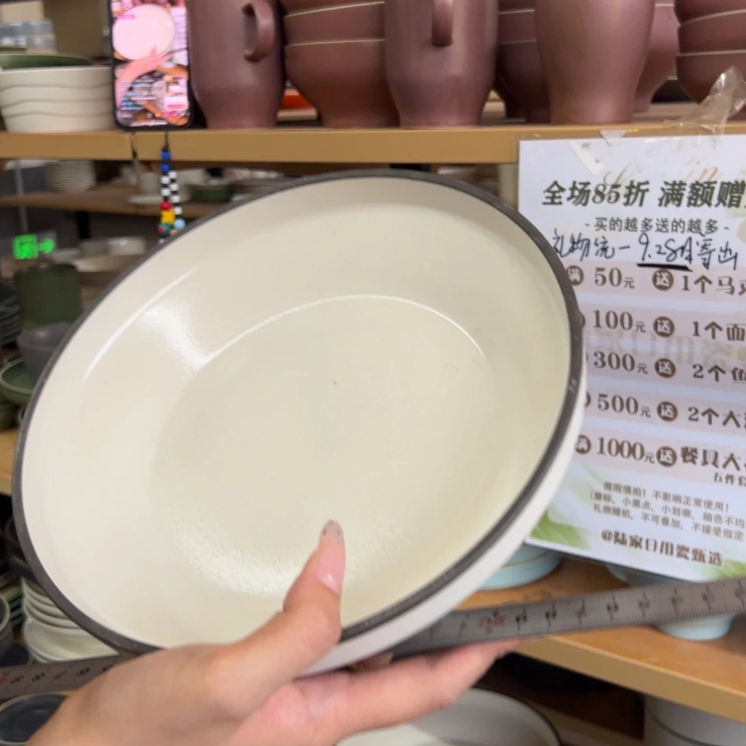 新骨瓷122微瑕烟灰白9寸深盘
