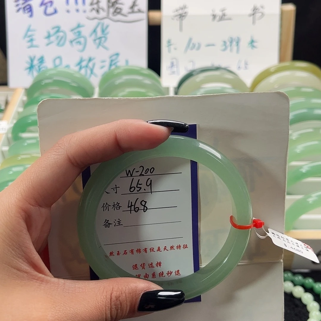 石英质玉手镯未镶嵌