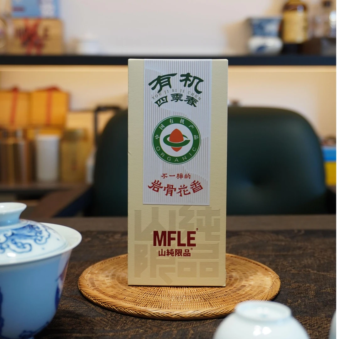 茶圈大魔王茶叶乌龙茶山纯限品有机四季春17g高端品鉴好茶