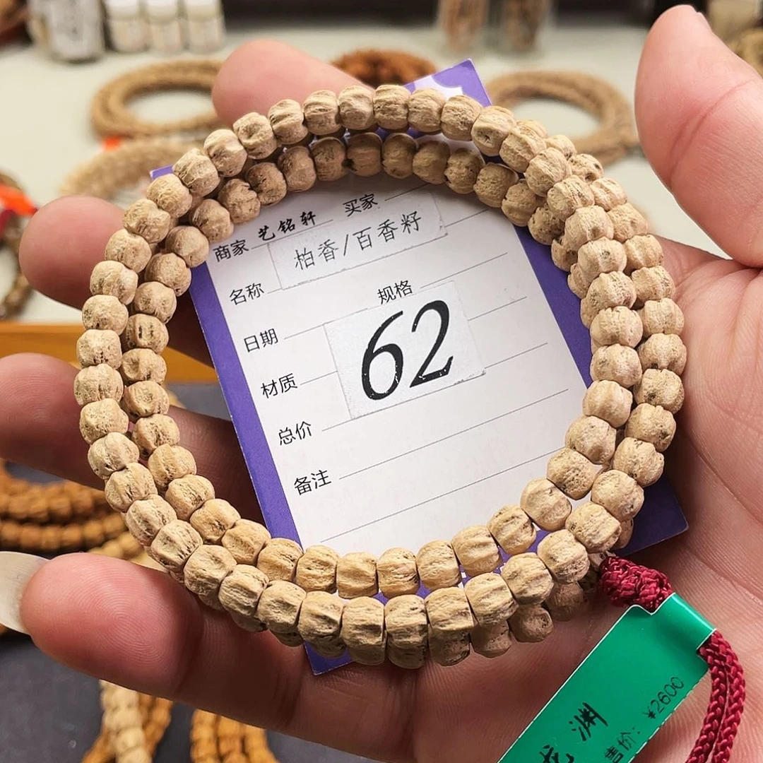 柏香籽/百香籽吊坠7mm方块满棱莲花龙脊顺纹