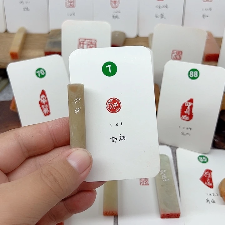 老挝石印石如初    成品闲章