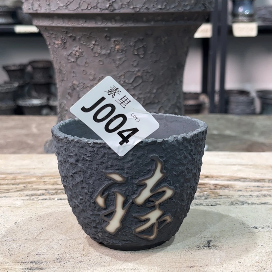 陶内口9高7.5景德镇