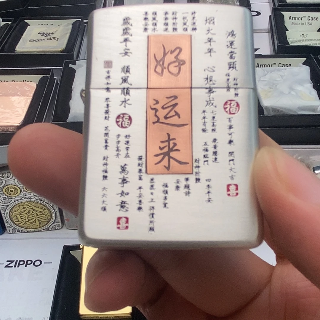 石***哥铜黄铜时刻经雕工艺