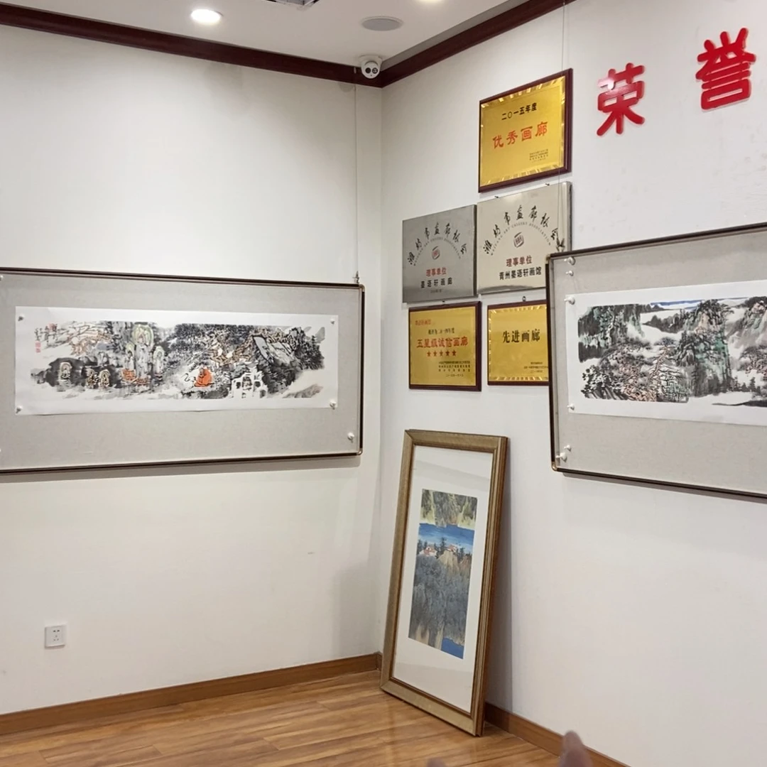 【闪购商品】国画青**鹭墨鱼精品墨鱼精品