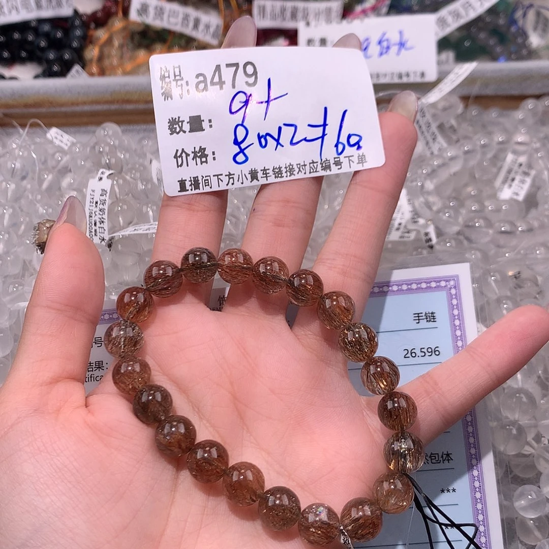 水晶手串未镶嵌479“k k l l l