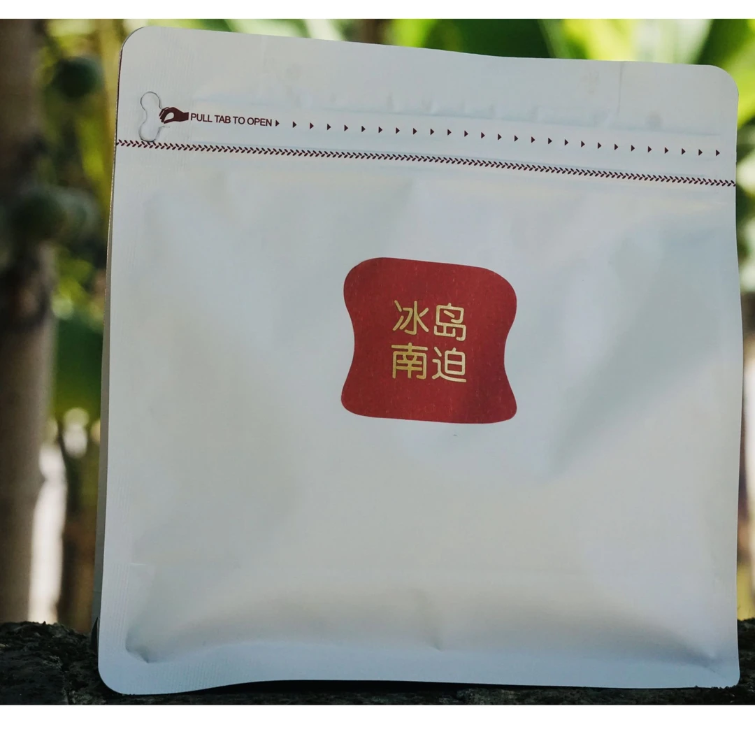 6冰岛南迫小树散茶-2023年头春头采