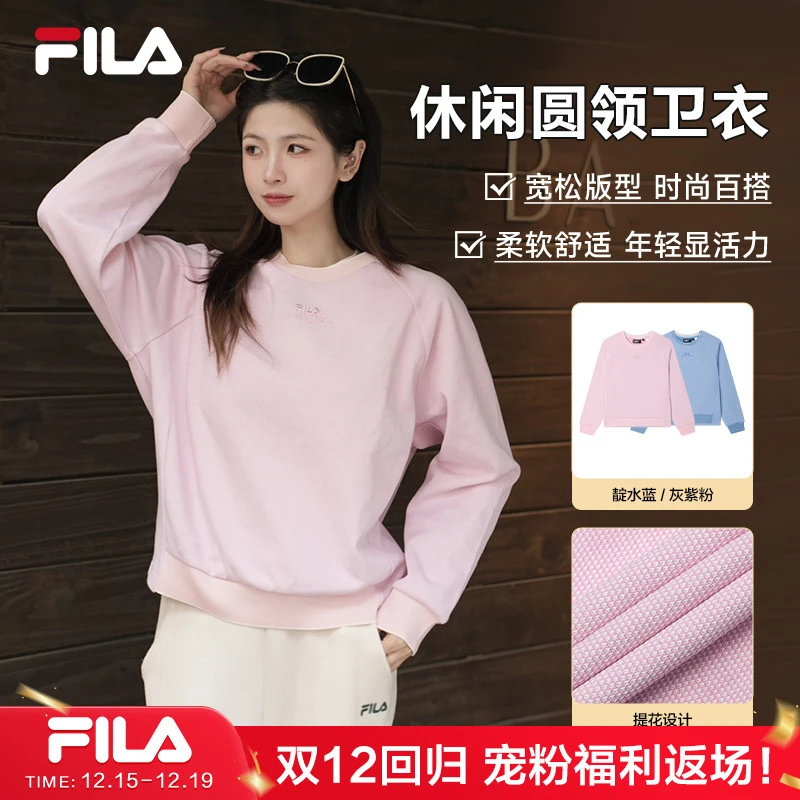 FILA斐乐纯色内搭圆领针织长袖卫衣冬季套头衫时尚翻领女款休闲