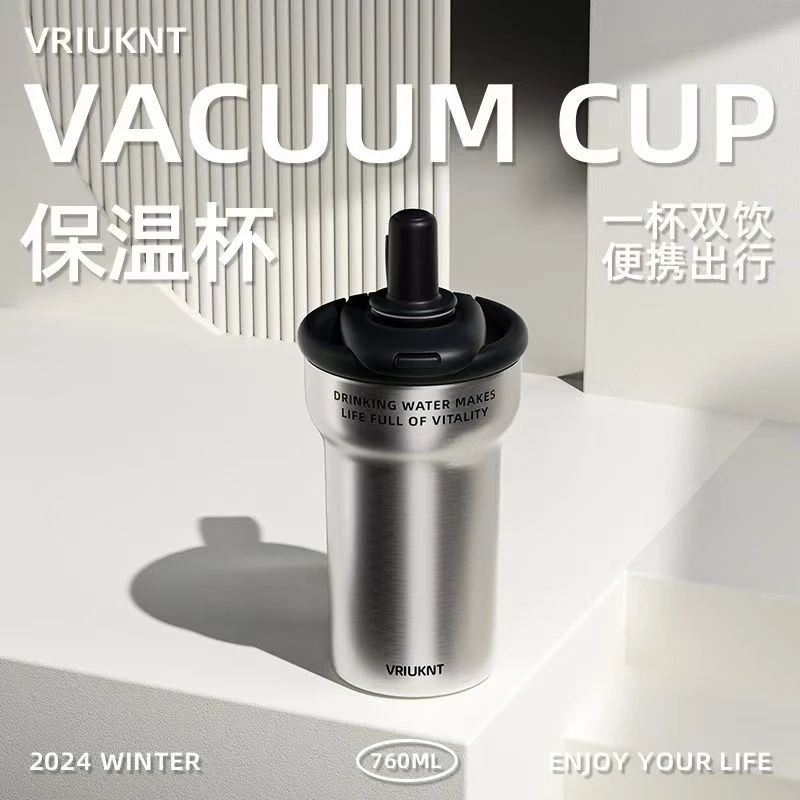 保温杯陶瓷内胆男生车载巨无霸大容量冰霸杯2024新款吸管水杯子女