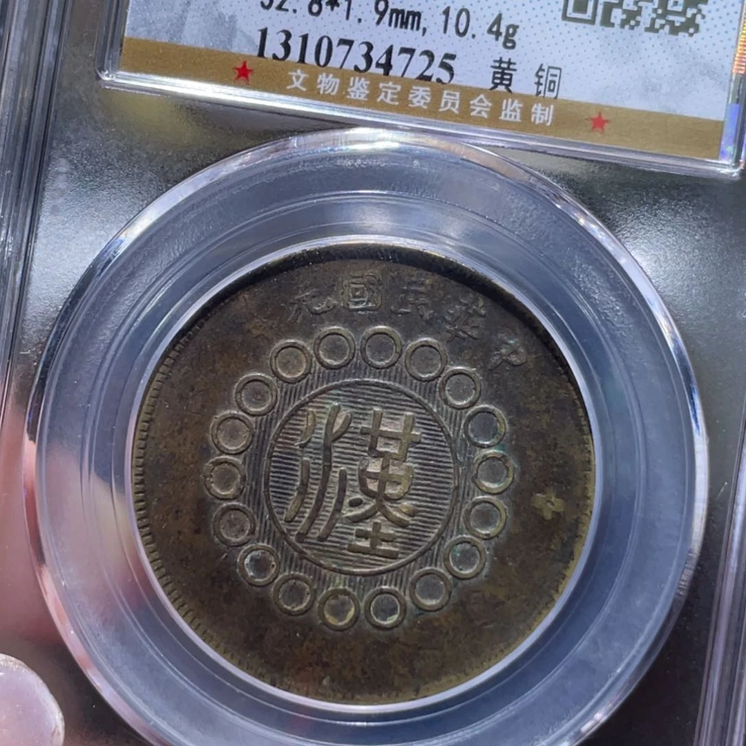 金属通古博今姚姚4725