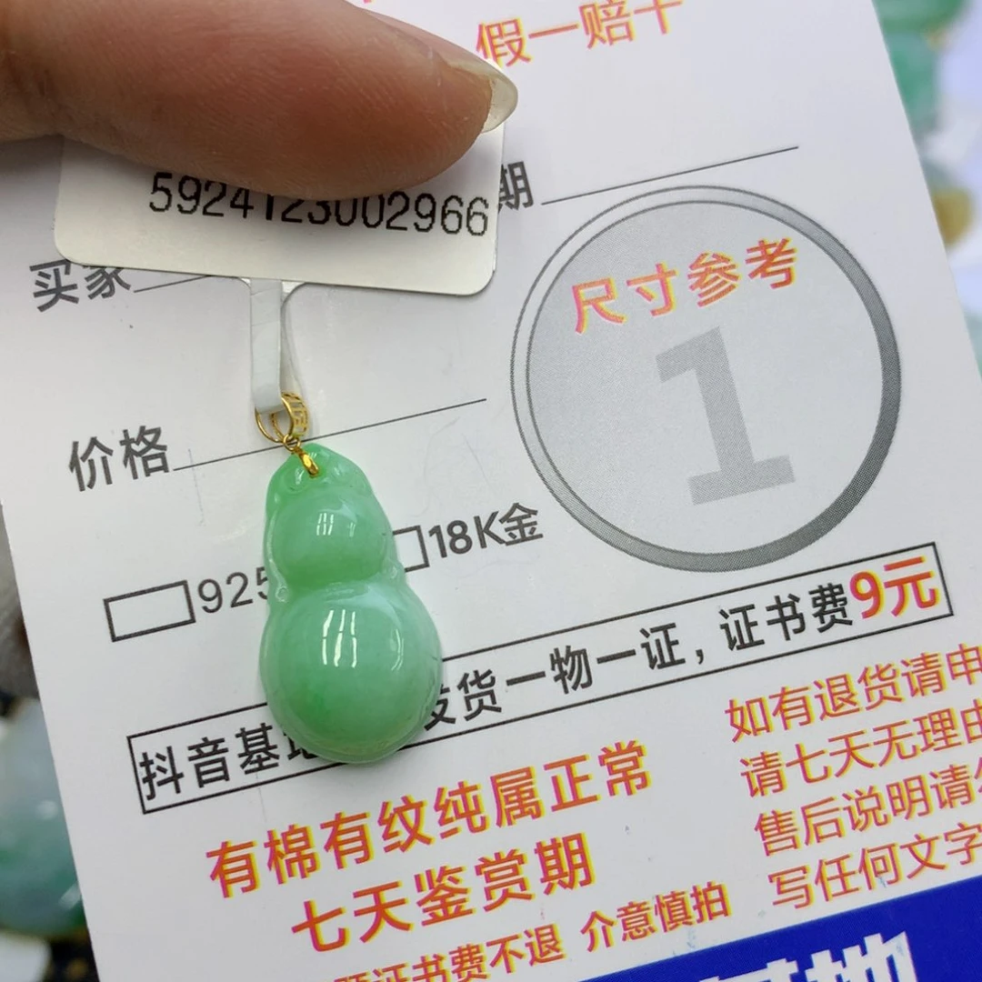 翡翠颈饰18K金镶嵌翡翠