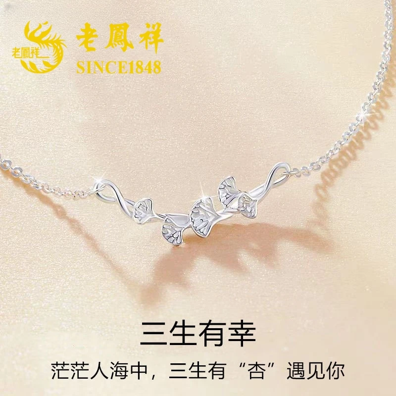 坠链均足银 足银999银杏叶纯银项链轻奢小众送女友生日节日礼物