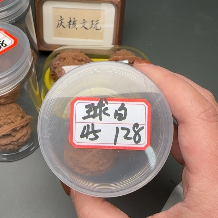 霜***落把件文玩核桃传统和海燕广泛的概念和反对党的小哥哥