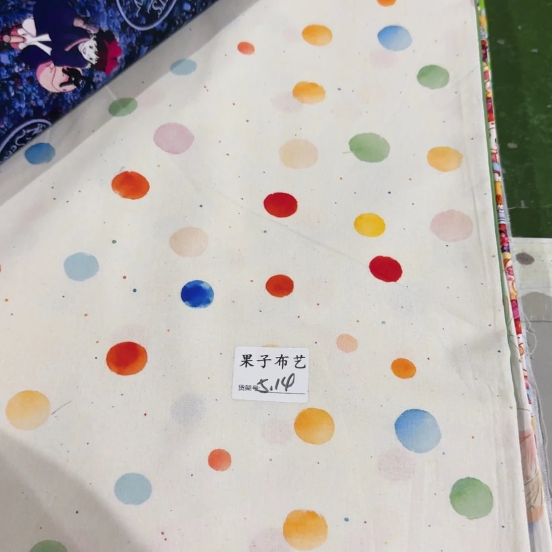 1米价纯棉平布1.1米宽5区