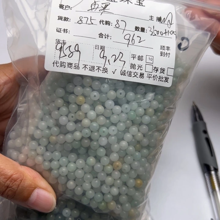 再***手颈饰未镶嵌翡翠珠子