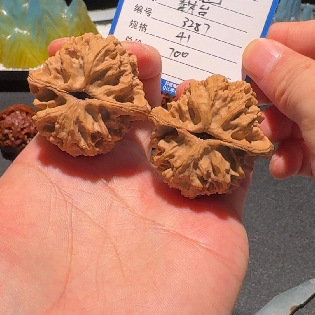 ****涵原树梨木台编号32