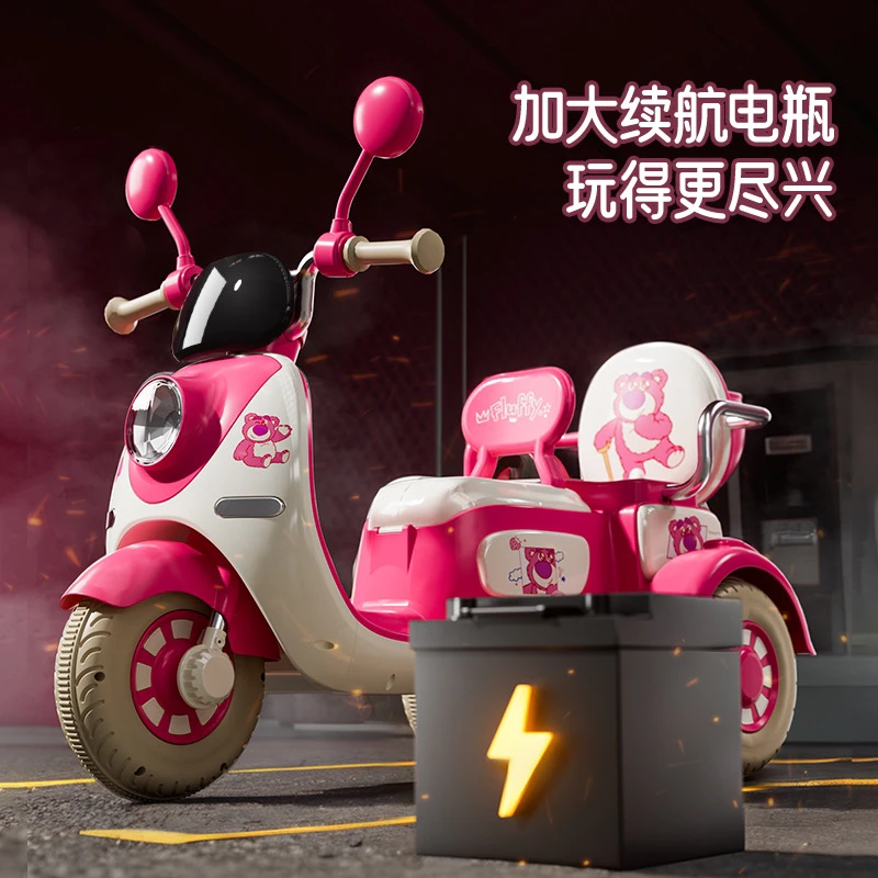 正版联名草莓熊1-12岁高颜值亲子电动摩托车