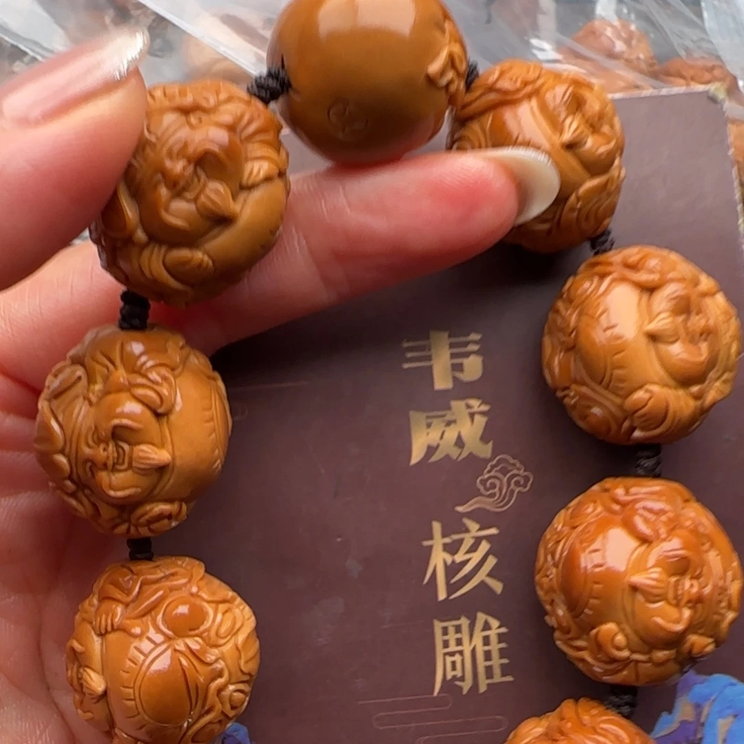 橄榄核手串橄榄核