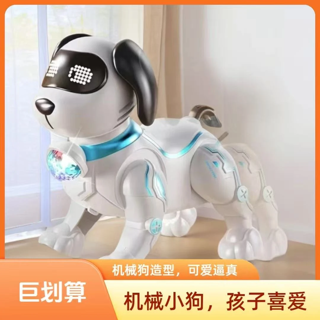 新款机器狗灯光走路电动小狗电子宠物益智科学（自备电池）