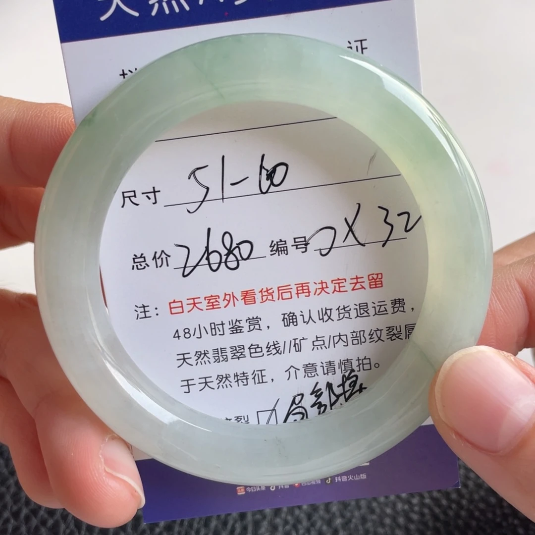 翡翠未镶嵌手镯翡翠手镯
