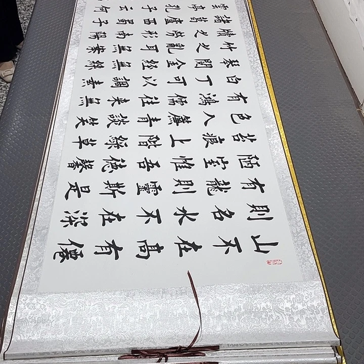 书法杨辉老师打包卷轴