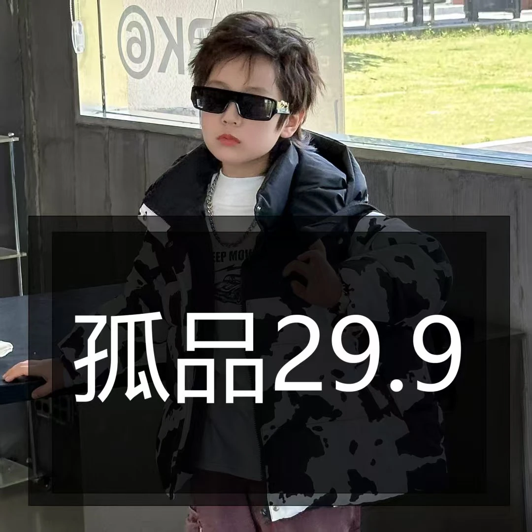 史【孤品B-001-200】印花休闲棉服加厚休闲风中长款