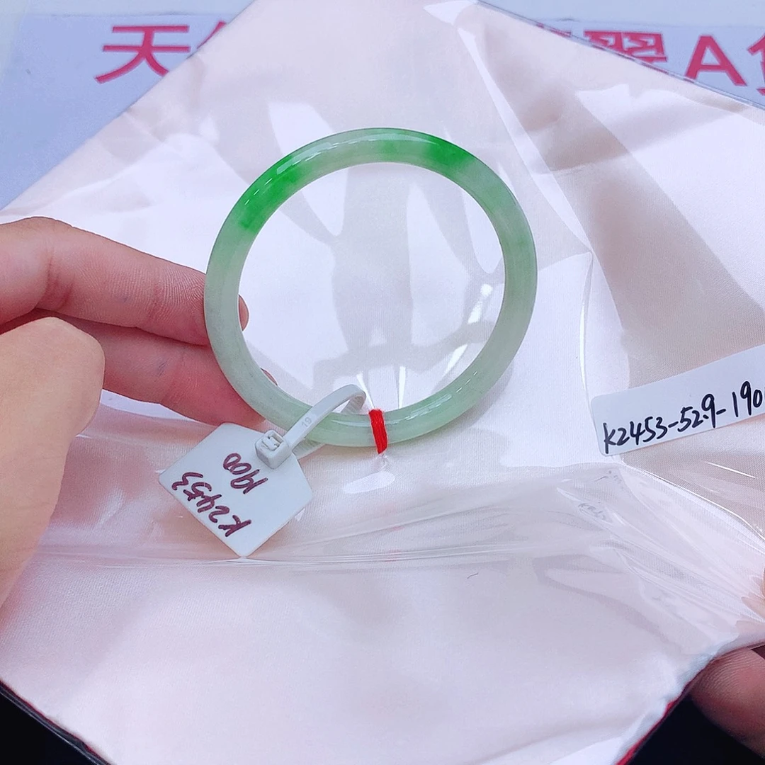 未镶嵌手镯翡翠翡翠