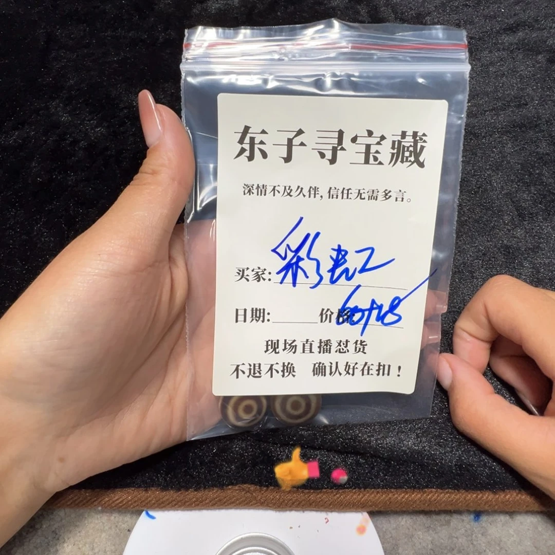 彩****砖雕珠子珠子珠子