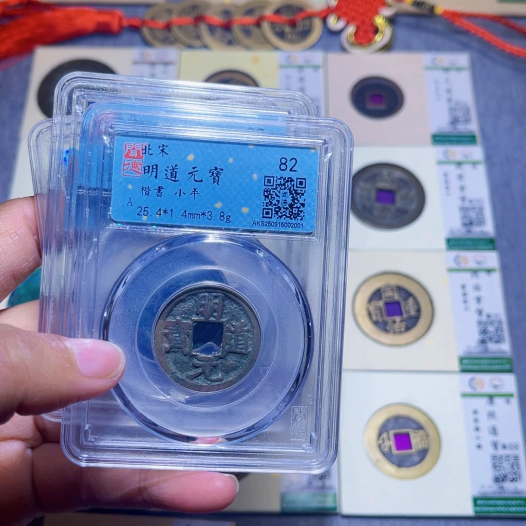 铜隆兴收藏兰兰同分发