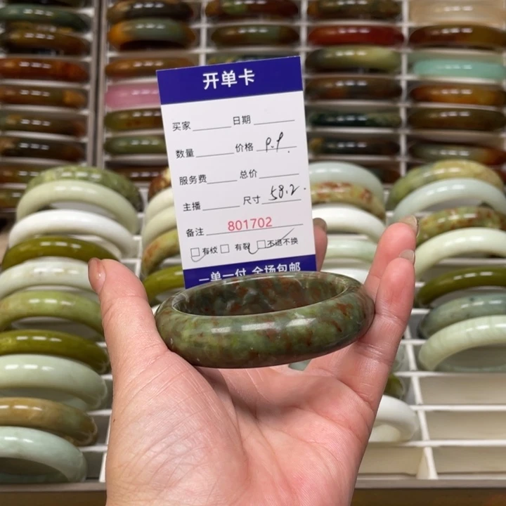 晟***司蛇纹石玉未镶嵌手镯