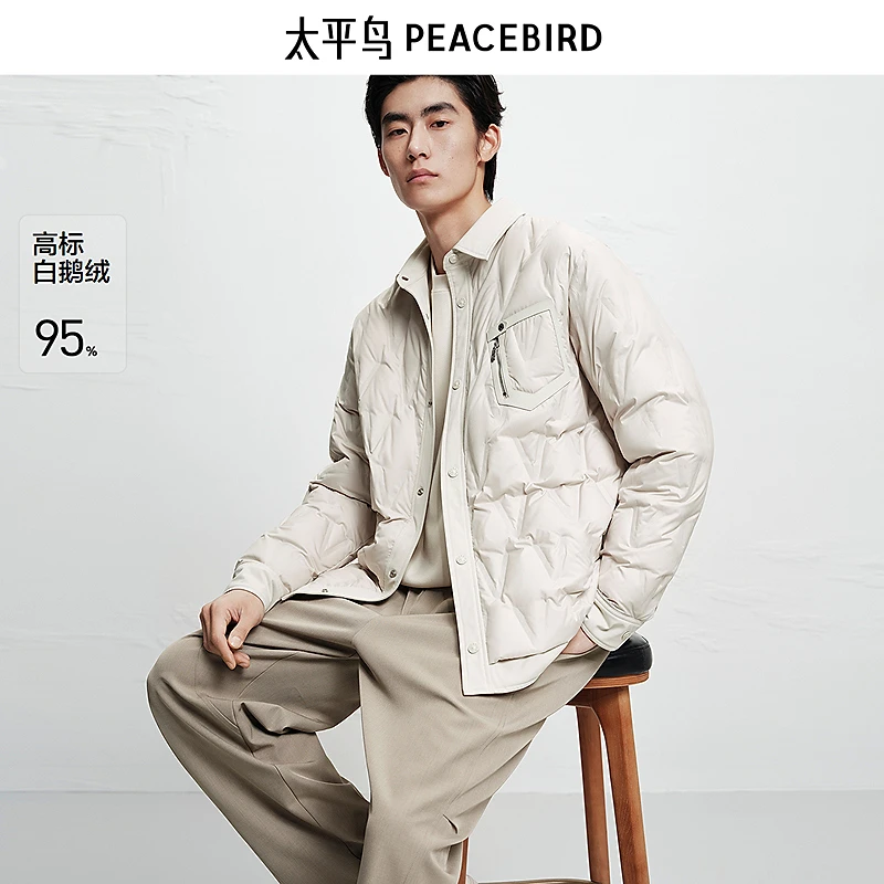 【商场同款】太平鸟男装25冬时尚休闲翻领轻薄羽绒服B1ACF4295