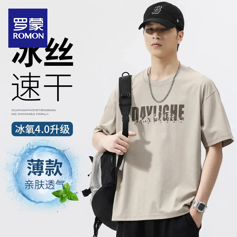 罗蒙2024新款短袖T恤男士夏季百搭字母印花圆领休闲冰丝薄款上衣