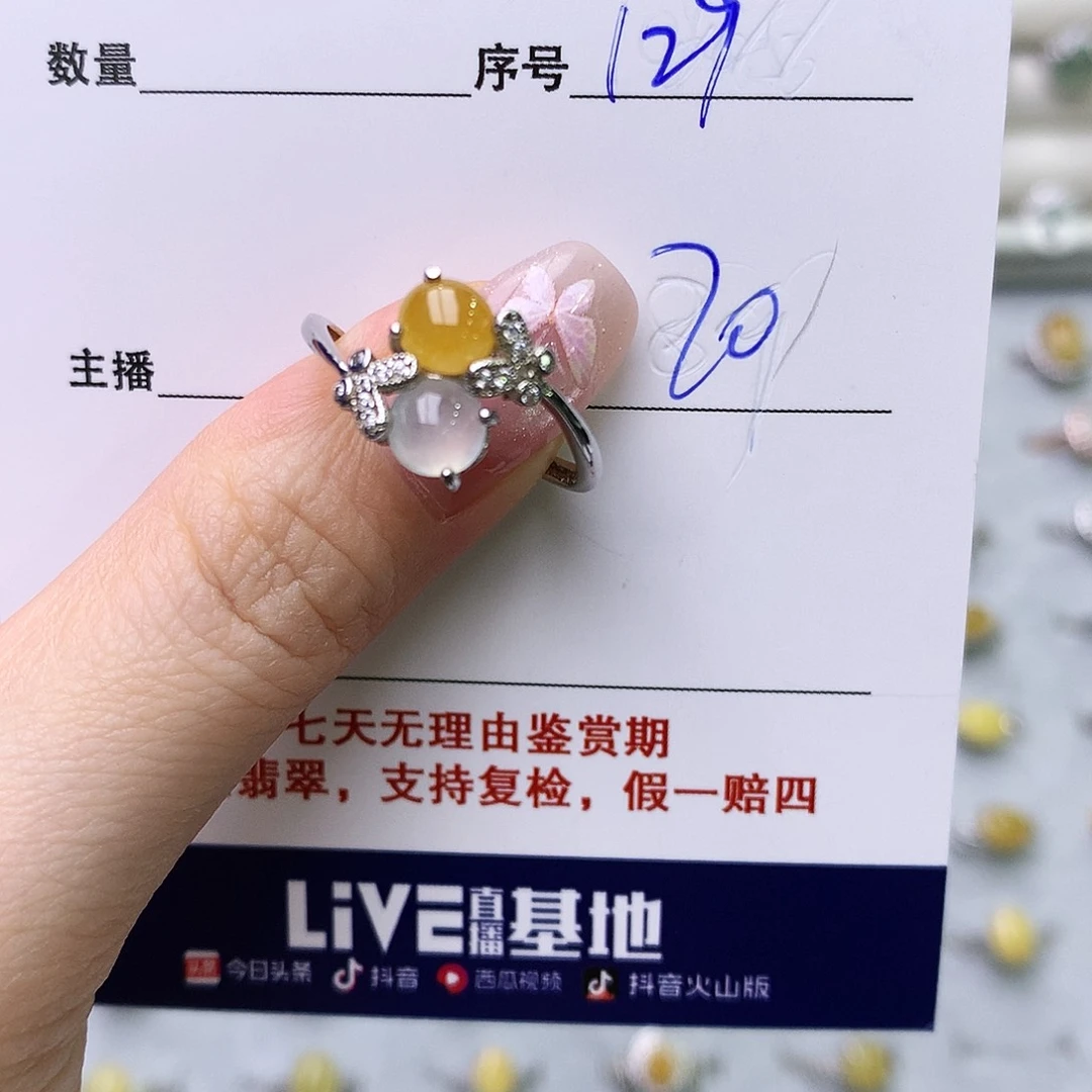 银S925镶嵌戒指翡翠127