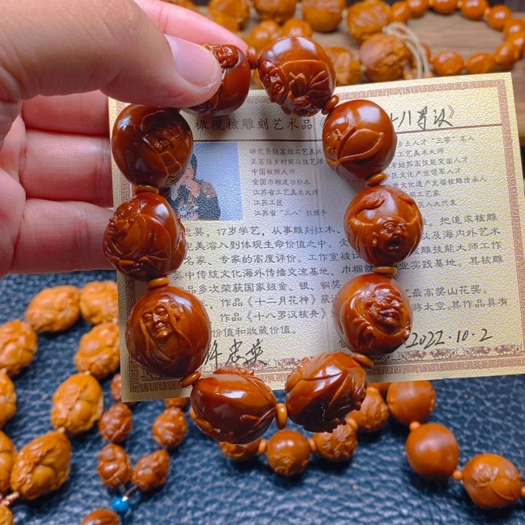手串/手链橄榄核许忠英20铁核浮雕十八罗汉（老作品）