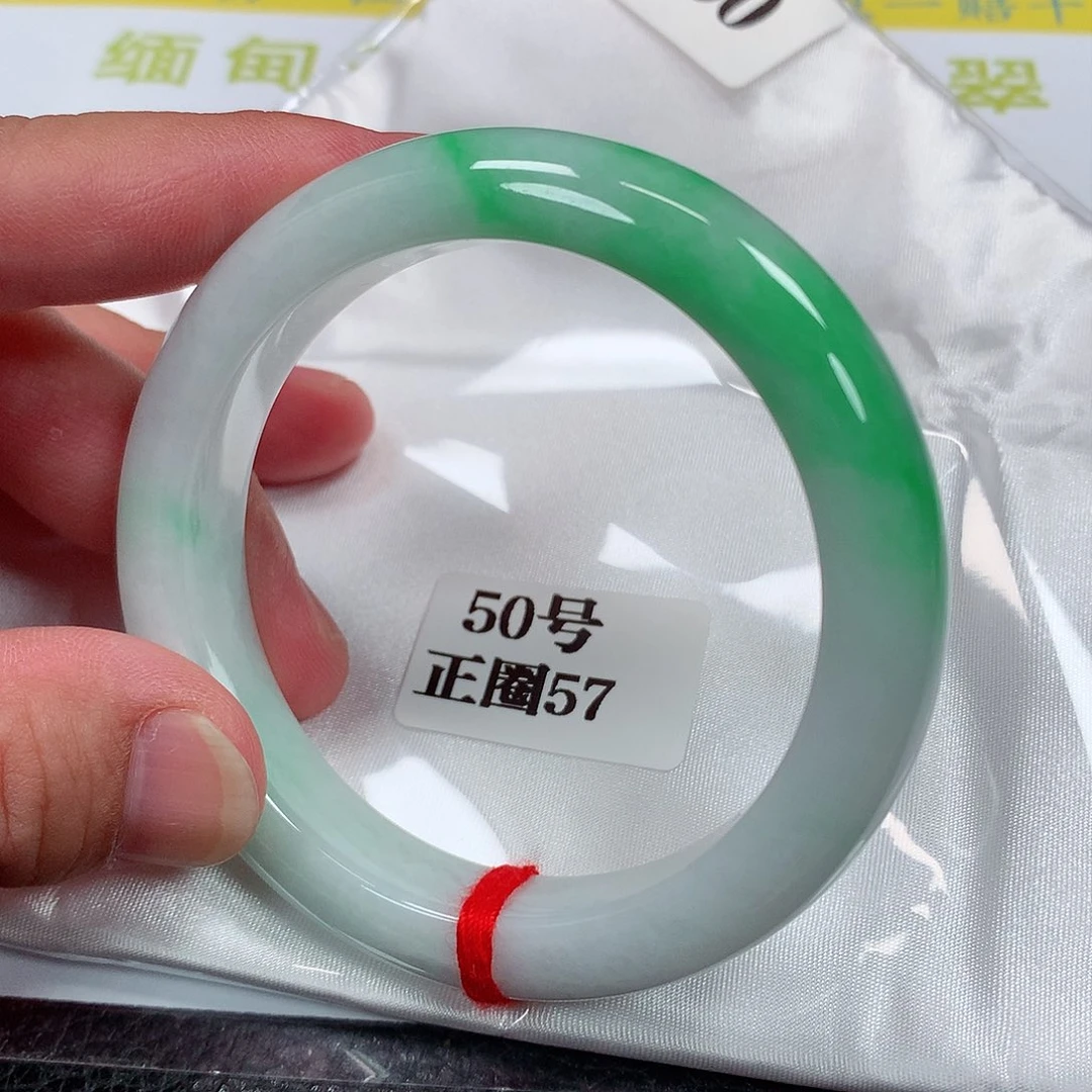 【闪购商品】未镶嵌手镯翡翠50号