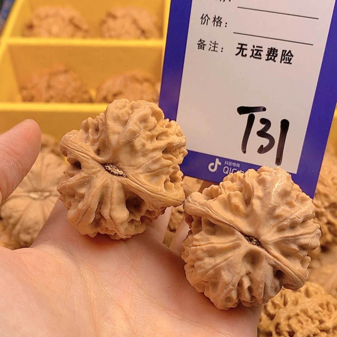 【闪购商品】文玩核桃把件文玩核桃31