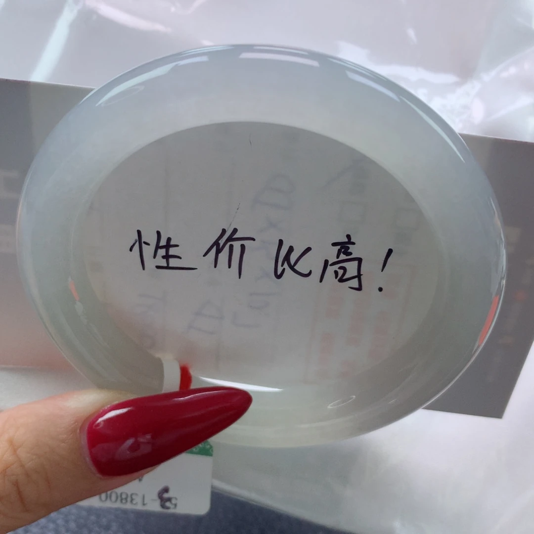 未镶嵌手镯翡翠缅甸天然翡翠A货53.4