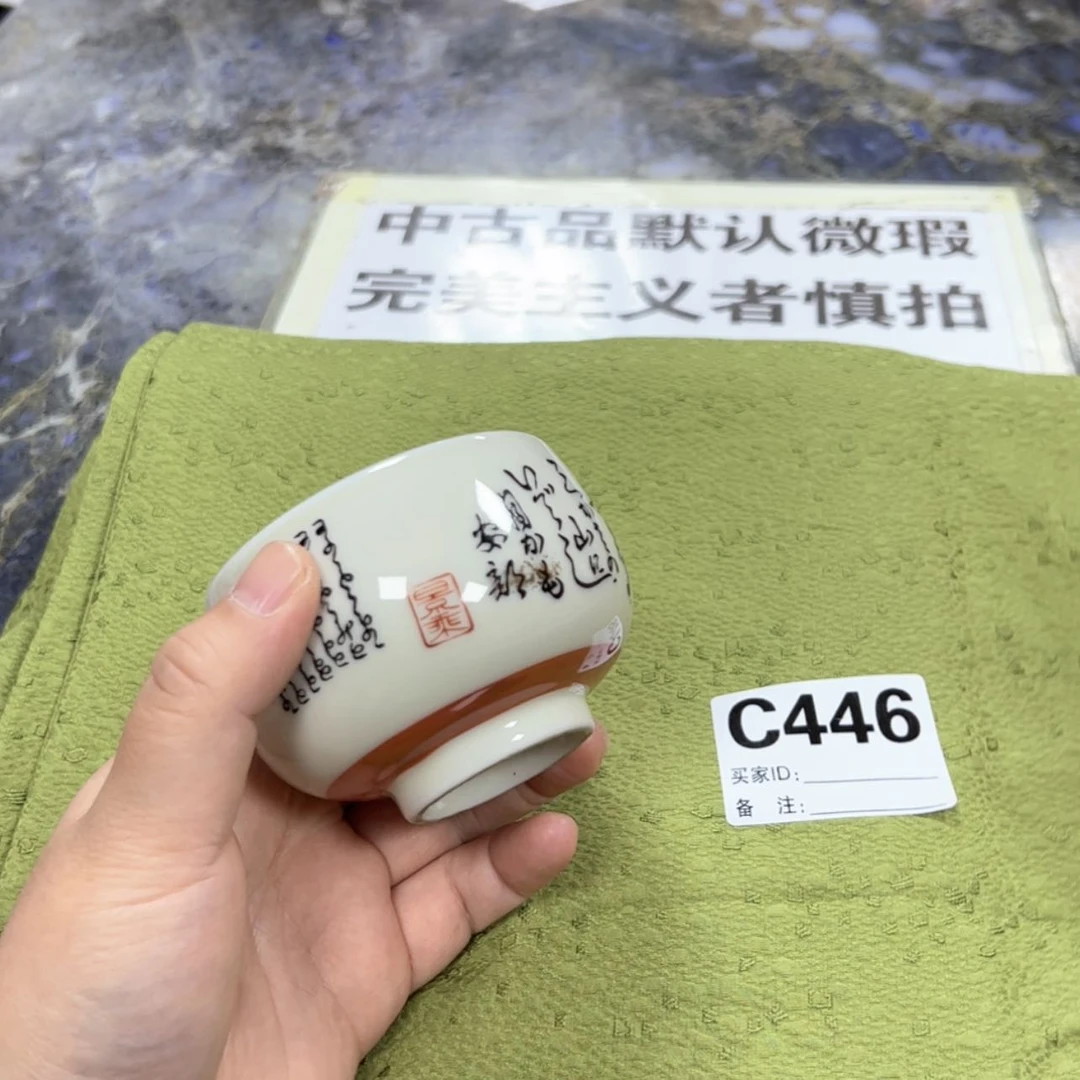 【闪购商品】幻*陶瓷马克杯带盖勺