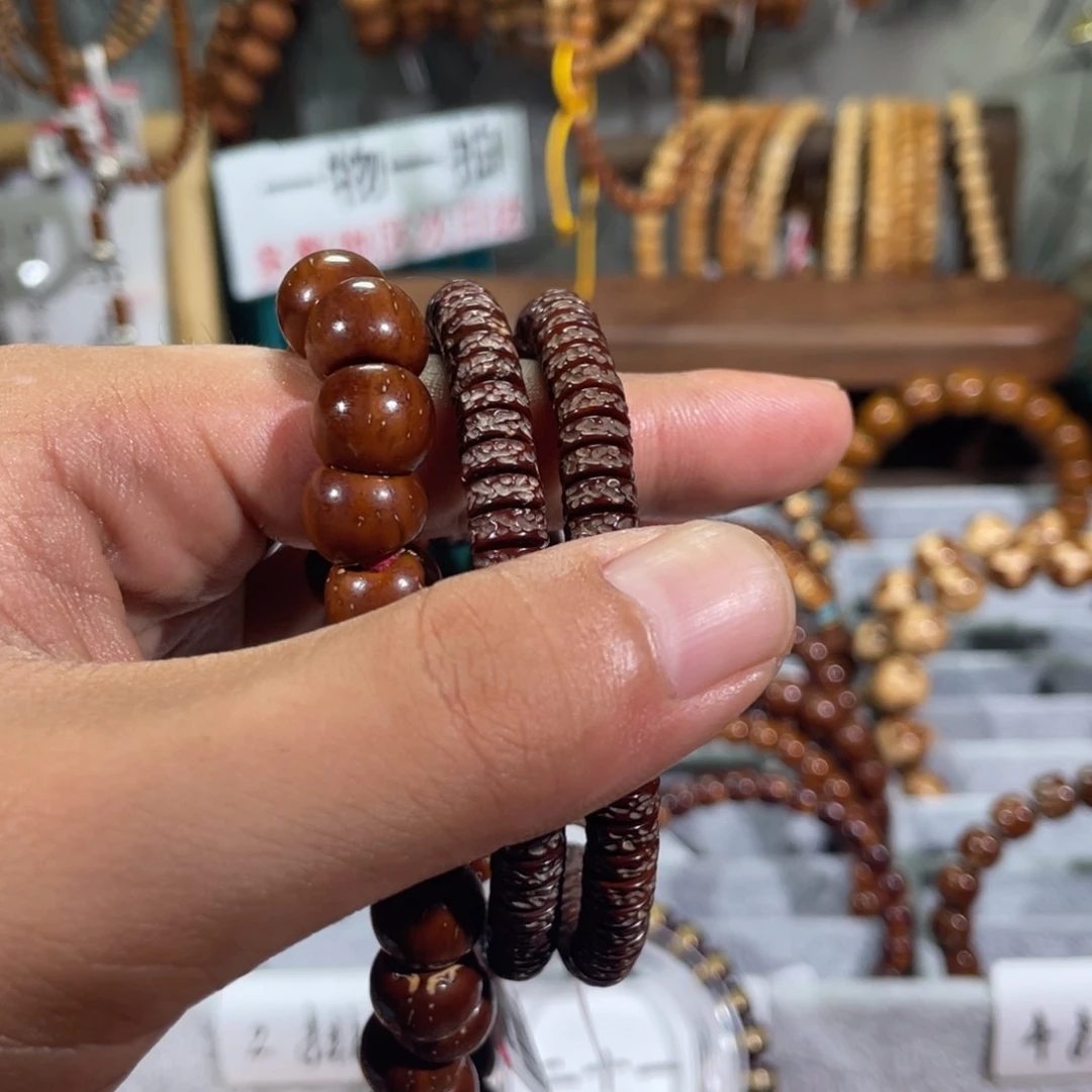 吊坠紫金鼠苏*紫金鼠车轮珠