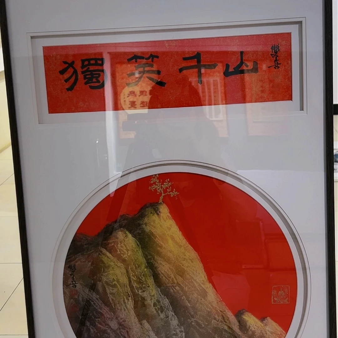 国画哈哈哈哈哈哈哈哈哈哈