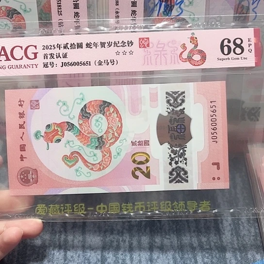 塑料056005651。。。。。。