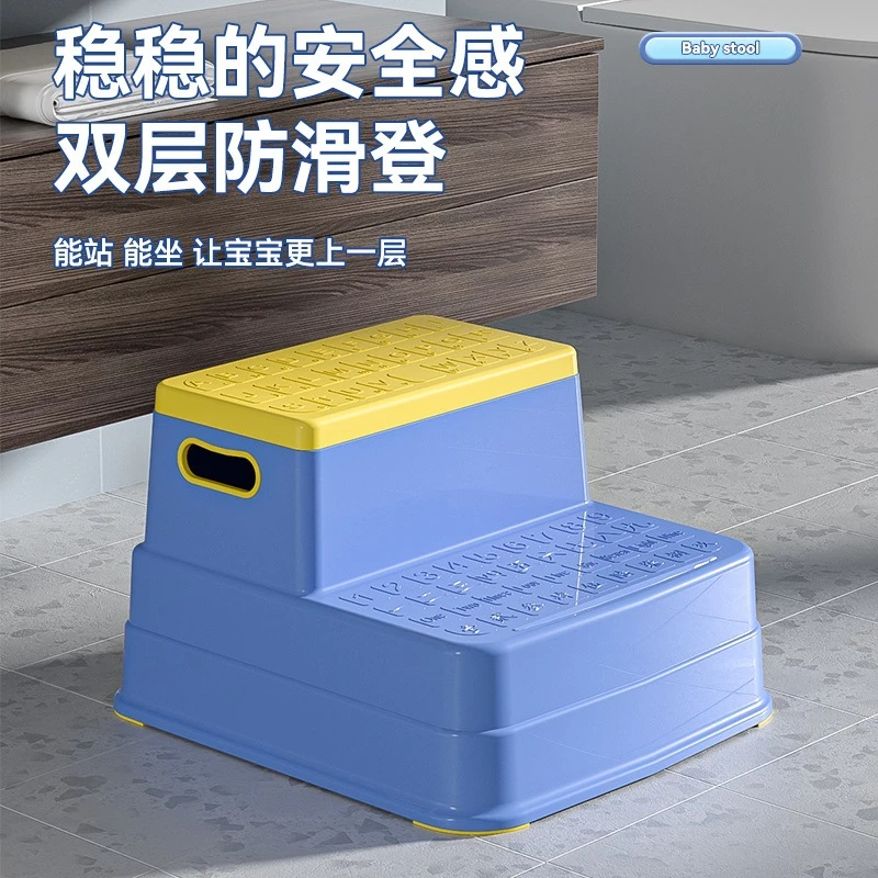 宝宝垫脚凳踩脚椅子凳子小板凳洗手台阶小孩凳防滑脚踏凳站凳