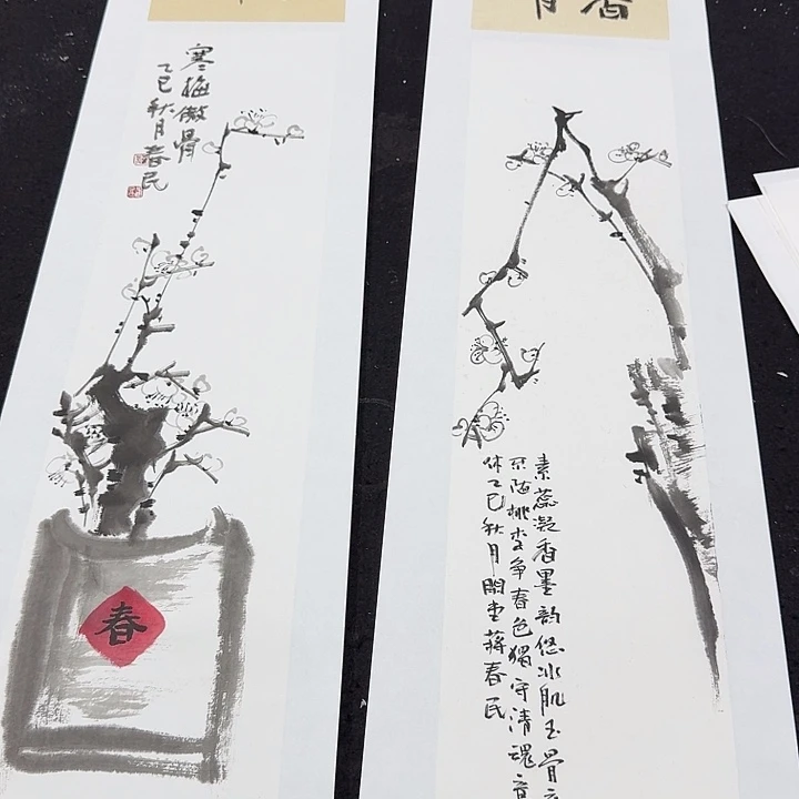 向***_书法9966663366999