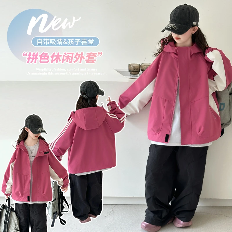 儿童冲锋衣春秋季新款中大童休闲连帽外套女童时尚洋气秋装4-15岁