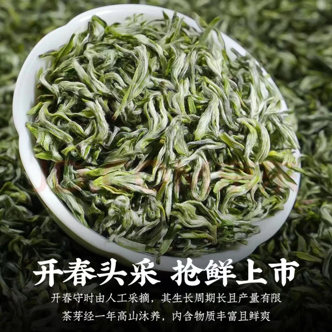 2025【头采甘露】新茶特级茶手工茶兰花香自产自销蒙顶甘露绿茶茶叶