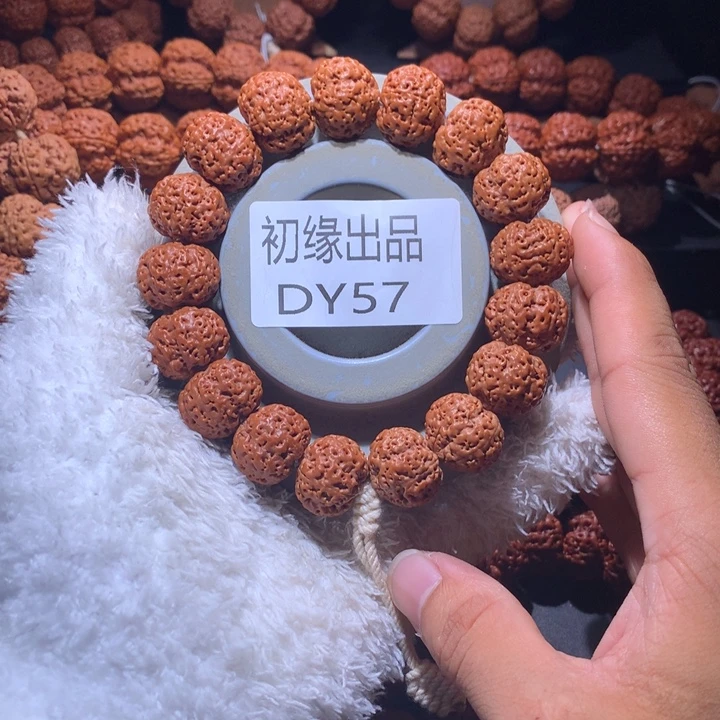 金刚菩提吊坠19尺梁皮皮虾定制