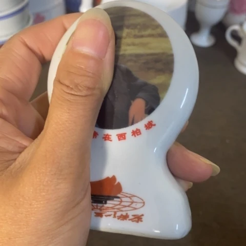 瓷片景德镇陶瓷研究所